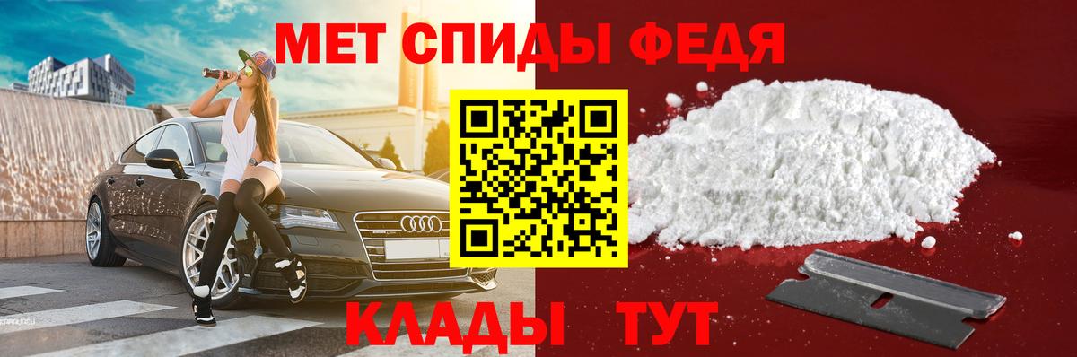 АМФЕТАМИН  Вход с VPN  АМФЕТАМИН  Когалым  АМФЕТАМИН VHQ 