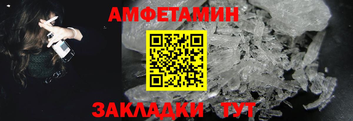 АМФ 98% Когалым