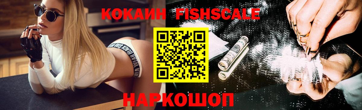 Cocaine  Вход с VPN  Когалым  COCAIN Боливия 