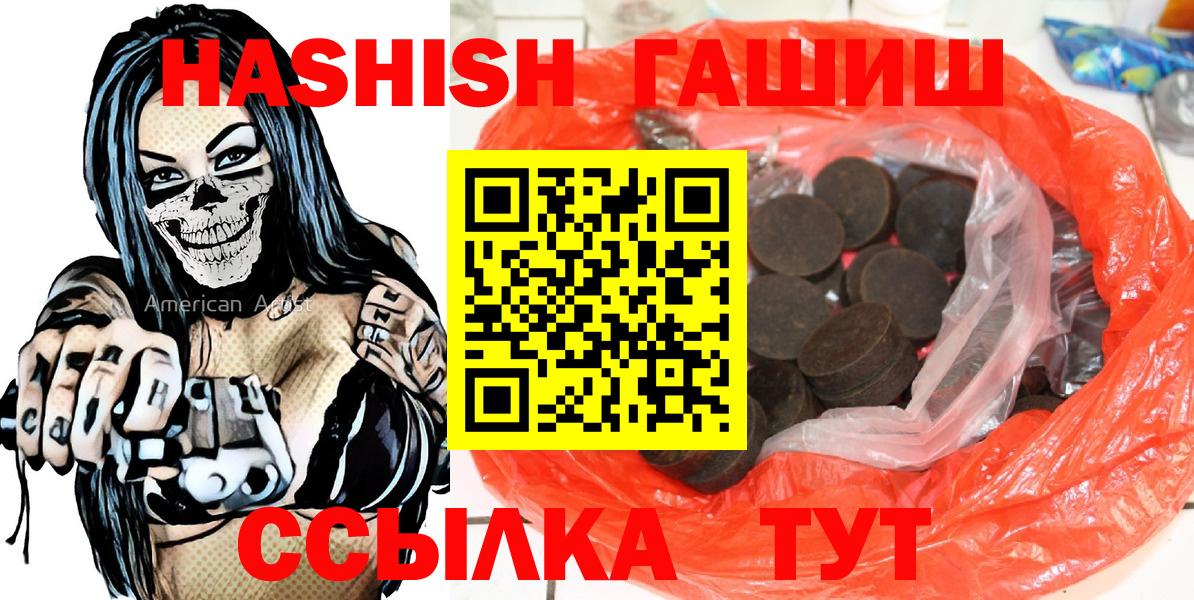 ГАШ убойный Когалым