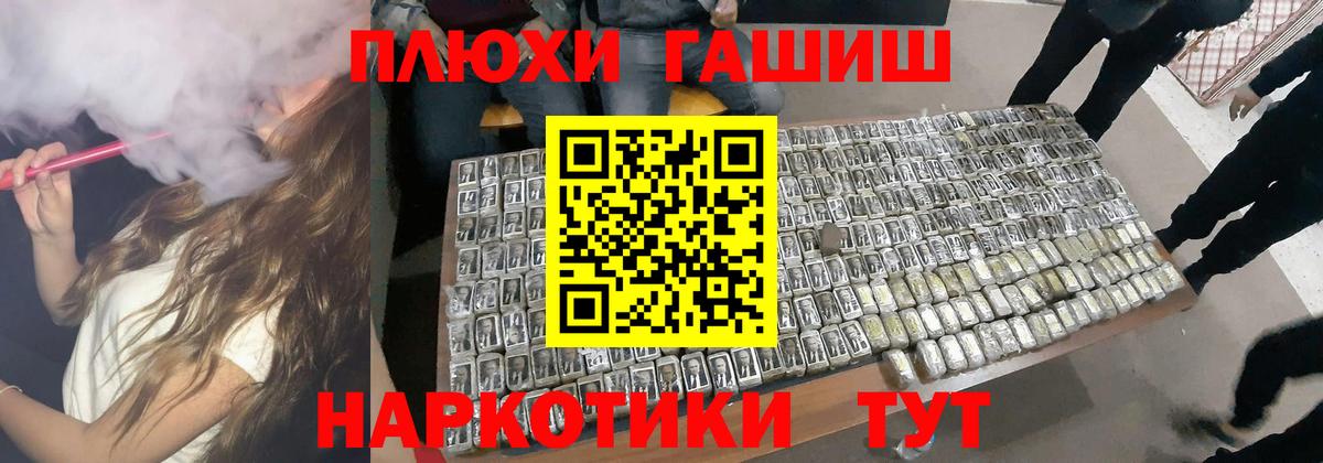 ГАШ Ice-O-Lator  ГАШИШ 40% ТГК  Когалым  Вход с VPN 