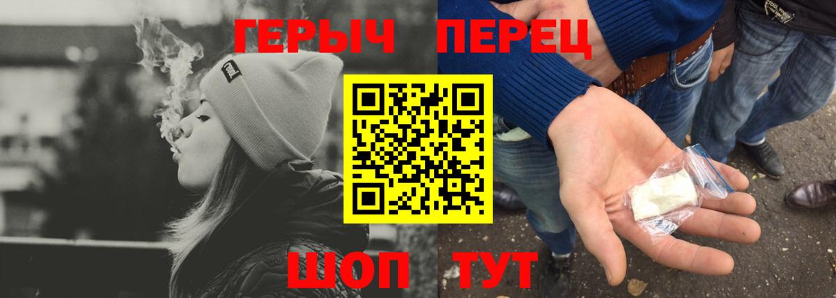Героин афганец Когалым