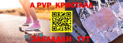 бутик Комсомольск-на-Амуре