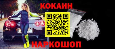 амфетамин Краснокаменск