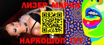 бутик Комсомольск-на-Амуре