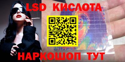 бутик Комсомольск-на-Амуре