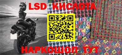 бутик Комсомольск-на-Амуре