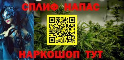 бутик Комсомольск-на-Амуре
