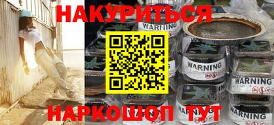 ALPHA PVP Конаково