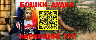 бутик Комсомольск-на-Амуре