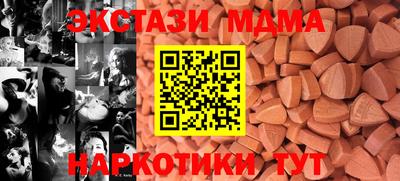 МДПВ Коммунар
