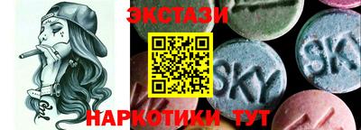 ALPHA PVP Конаково