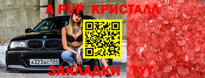 бутик Комсомольск-на-Амуре