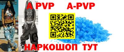 бутик Комсомольск-на-Амуре