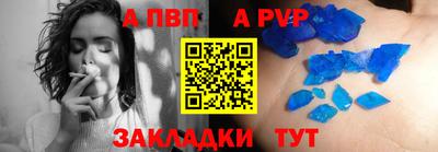 бутик Комсомольск-на-Амуре