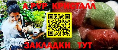 бутик Комсомольск-на-Амуре