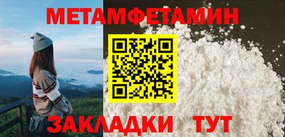 спайс Краснодар