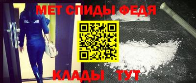 бутик Комсомольск-на-Амуре