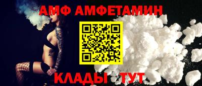 ALPHA PVP Конаково