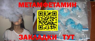 бутик Комсомольск-на-Амуре