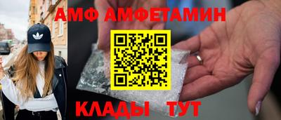 ALPHA PVP Конаково