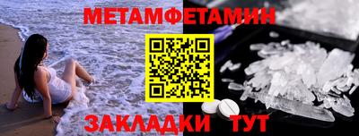 бутик Комсомольск-на-Амуре