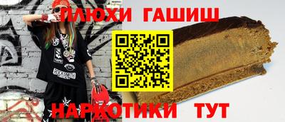 ALPHA PVP Конаково