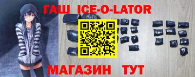 бутик Комсомольск-на-Амуре