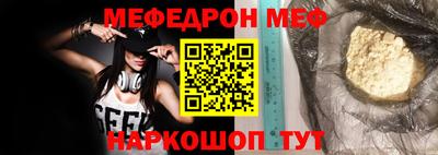 бутик Комсомольск-на-Амуре