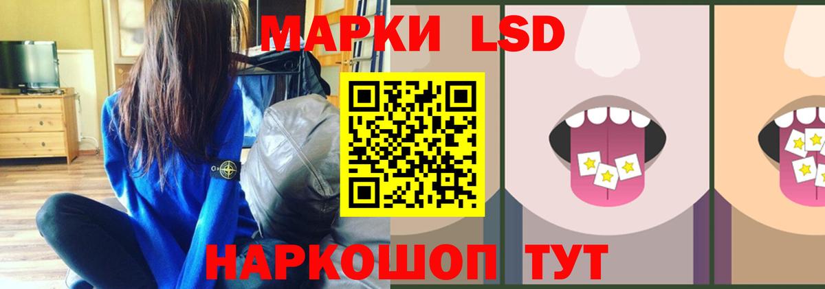 Когалым  LSD-25 экстази ecstasy  Вход с VPN  LSD-25 экстази ecstasy 