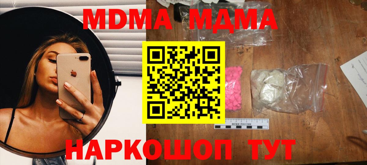 МДМА VHQ Когалым