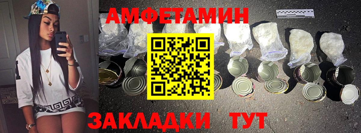 Метамфетамин витя Когалым