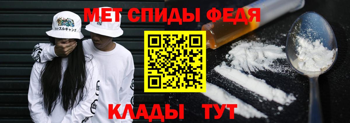Когалым  МЕТАМФЕТАМИН пудра  Вход с VPN  МЕТАМФЕТАМИН пудра 