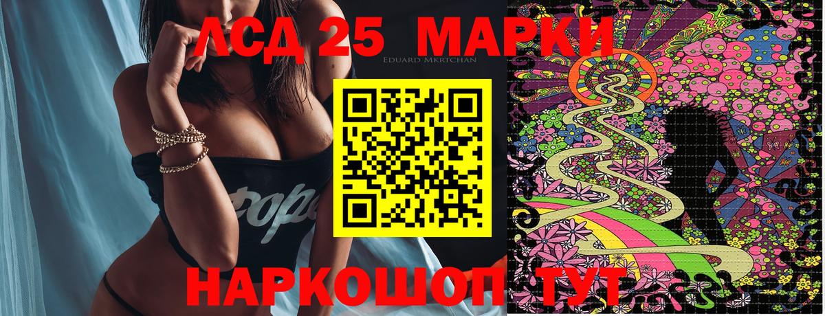 Марки NBOMe 1,8мг  Наркотические марки  Когалым  Вход с VPN 