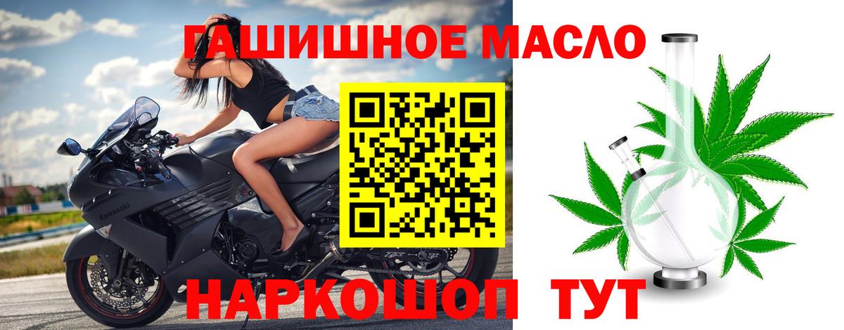 Дистиллят ТГК жижа  Вход с VPN  купить   Когалым  ТГК вейп с тгк 