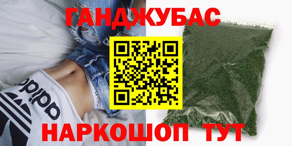 Марихуана марихуана  МАРИХУАНА OG Kush  Вход с VPN  Бошки марихуана VHQ  Когалым 