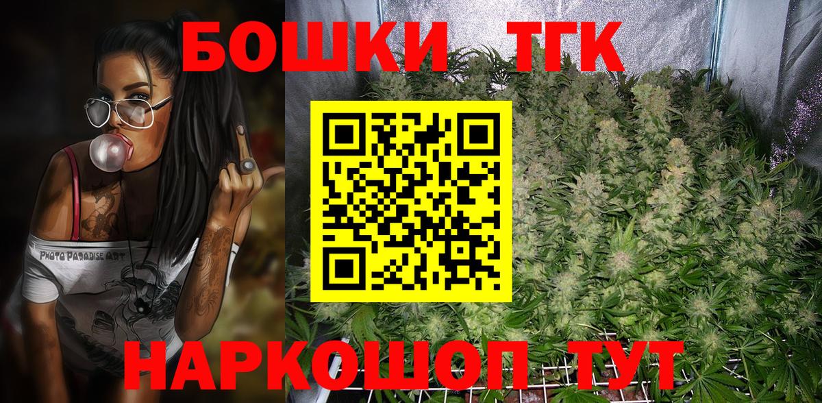 Каннабис THC 21% Когалым
